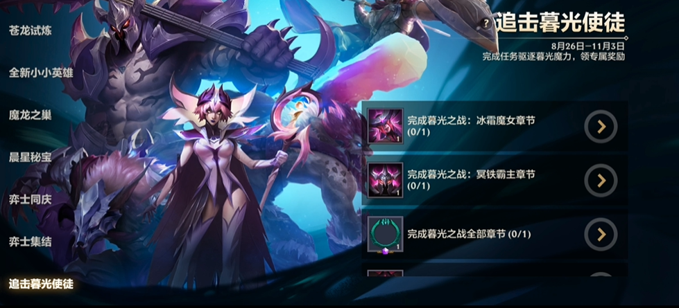 金铲铲之战精英战士阵容的配置有什么技巧