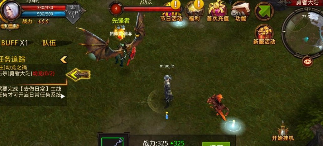 请问全民奇迹骷髅王出没地点是