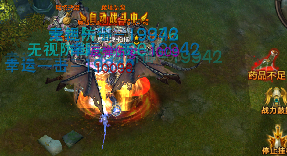 请问全民奇迹骷髅王出没地点是