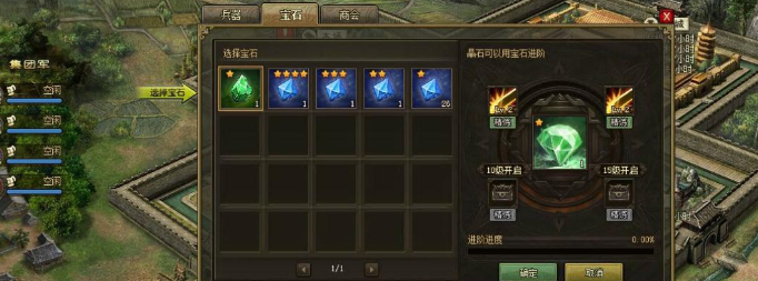 攻城掠地手游五醒选用何种套装