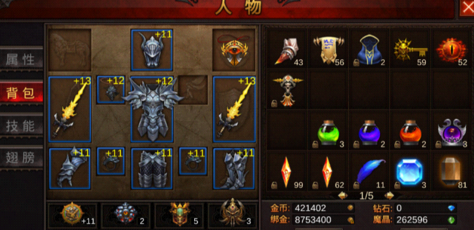 如何在全民奇迹2手游中实现挂机升级