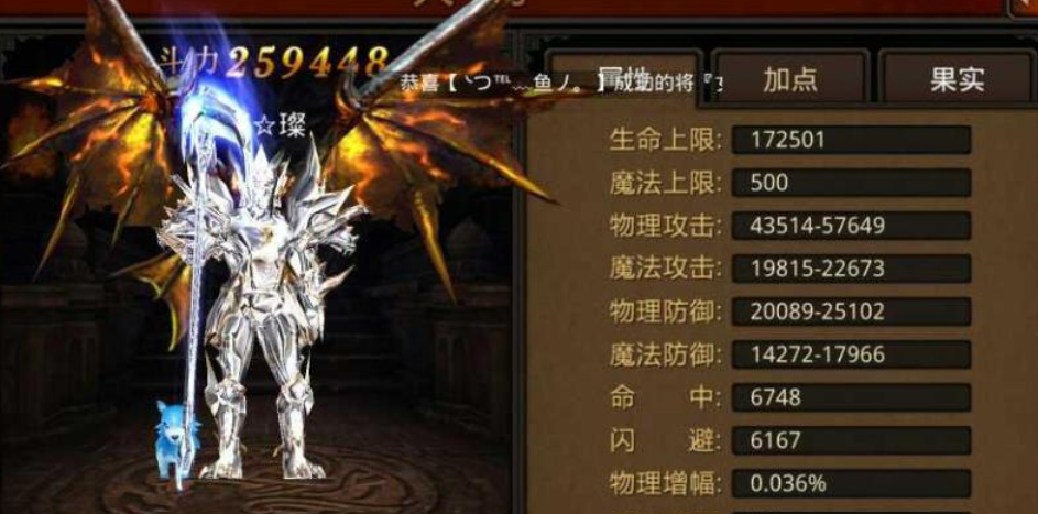 如何在全民奇迹2手游中实现挂机升级