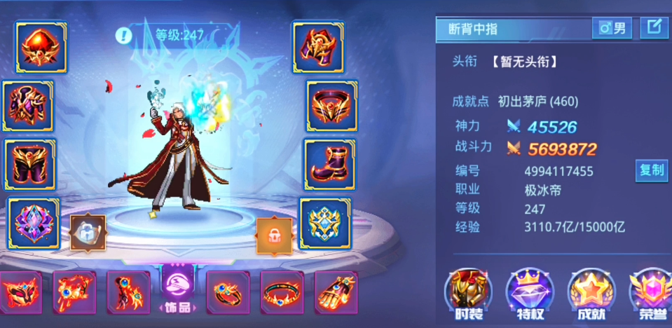 时空猎人的军衔值获取方式有哪些