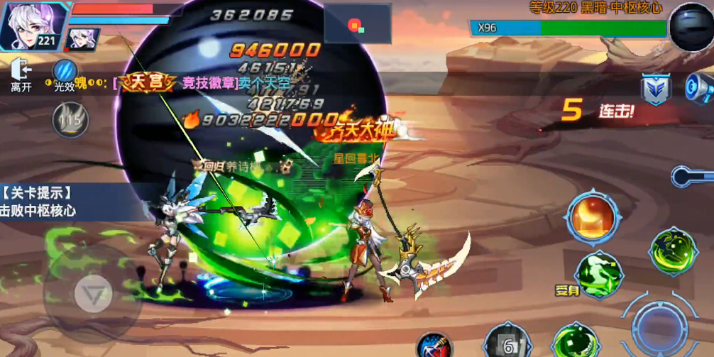 时空猎人的军衔值获取方式有哪些