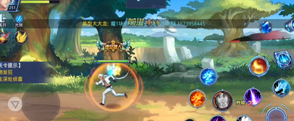 时空猎人的军衔值获取方式有哪些