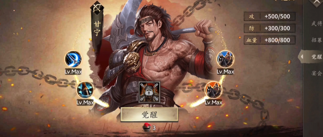 这次攻城掠地桃园结义要穿什么 这次攻城掠地桃园结义要穿什么