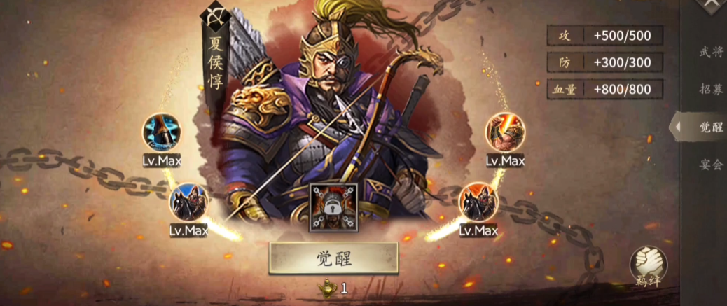 这次攻城掠地桃园结义要穿什么 这次攻城掠地桃园结义要穿什么