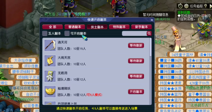 梦幻西游医生如何提高战斗力