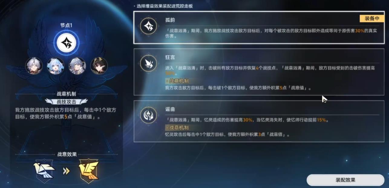 怎样培养出崩坏星穹铁道开荒顶尖