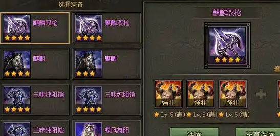 攻城掠地中219级怎么通关