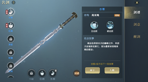 墨家修炼秘籍在秦时明月手游中如何获得