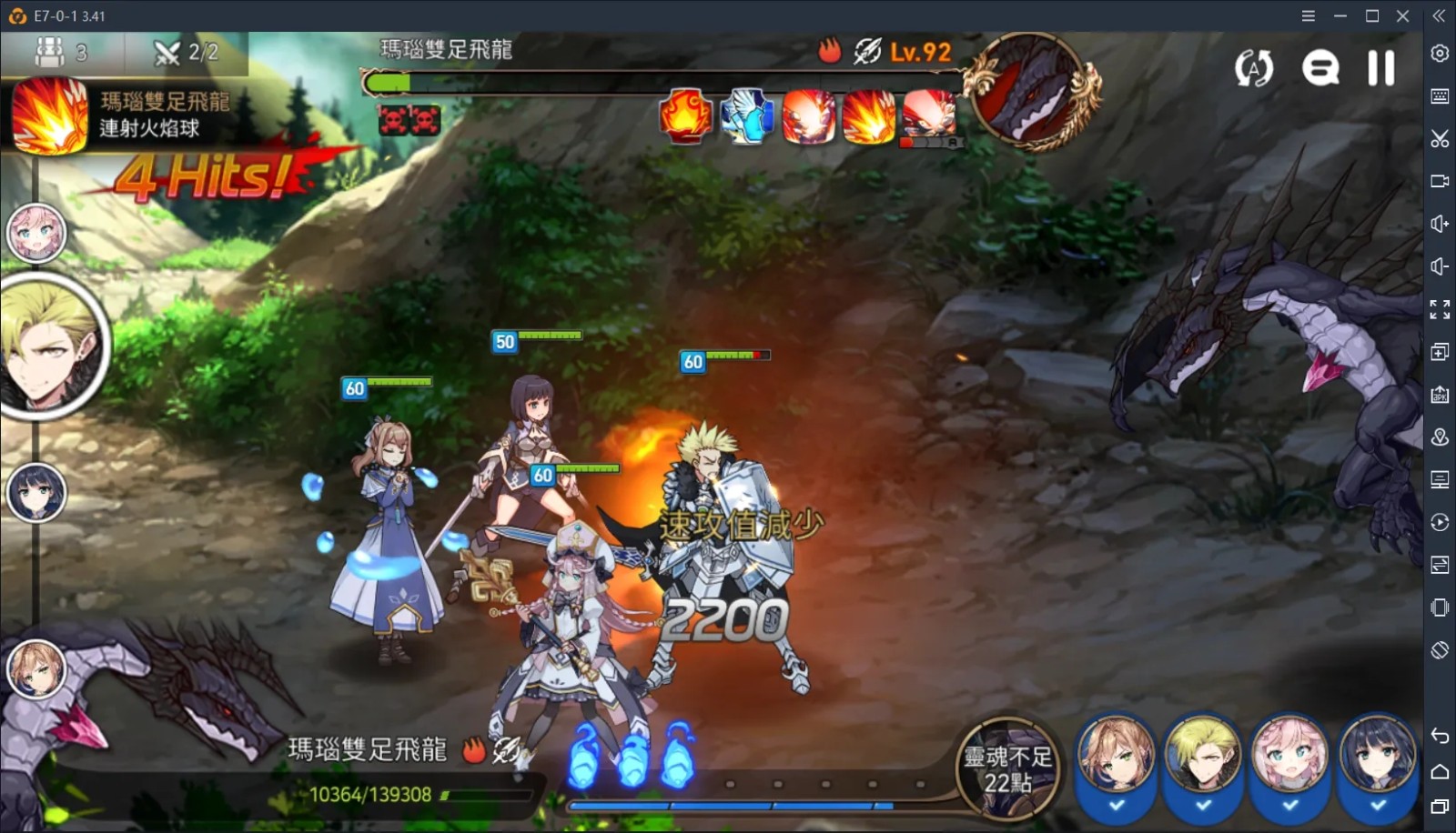 第七史诗龙11最低配队伍要求拥有哪些技能