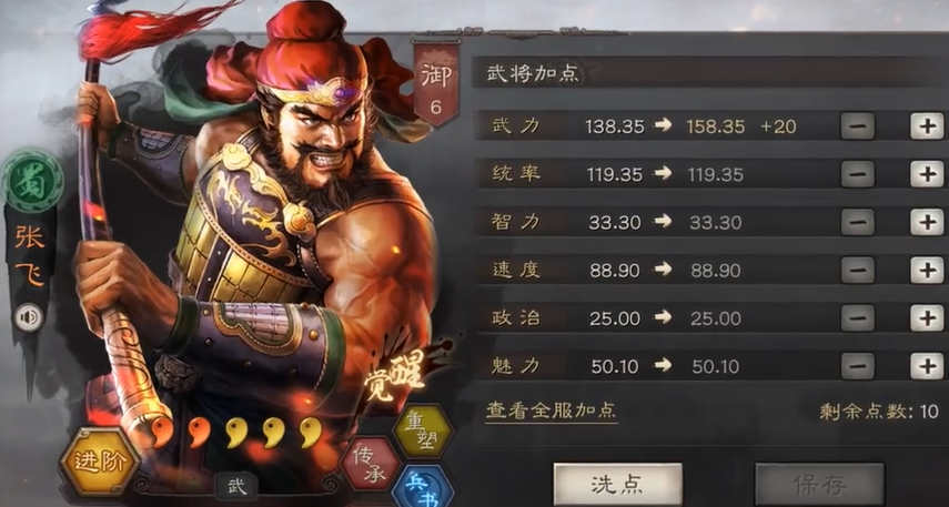 请问三国志战略版中孙尚香可采用何种战法