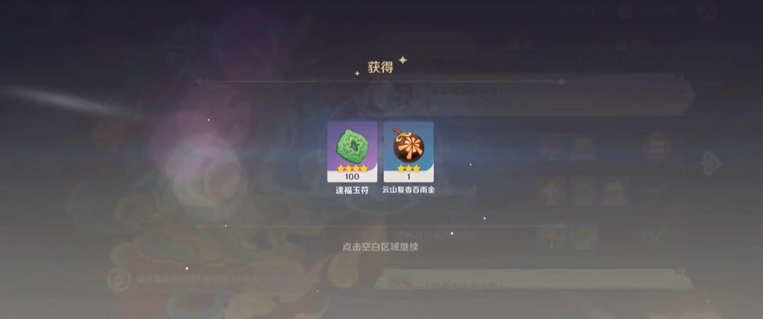 应该使用什么角色来打败原神千风神殿守护者