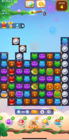 开心消消乐1700关应注意什么