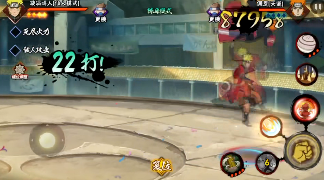 火影忍者手游疾风传修炼需要注意哪些问题