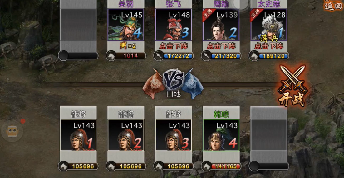 攻城掠地许愿阵法能否变得更加强大