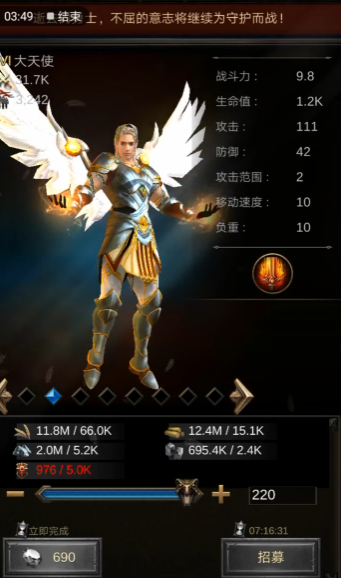 在战火与秩序巅峰战役中如何保护战术要点