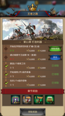 在战火与秩序巅峰战役中如何保护战术要点