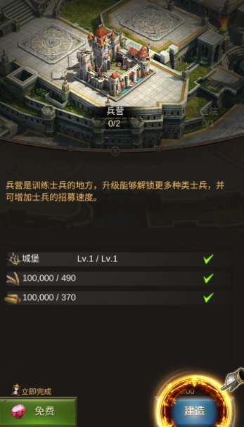 如何找到适合自己的战火与秩序步法神器