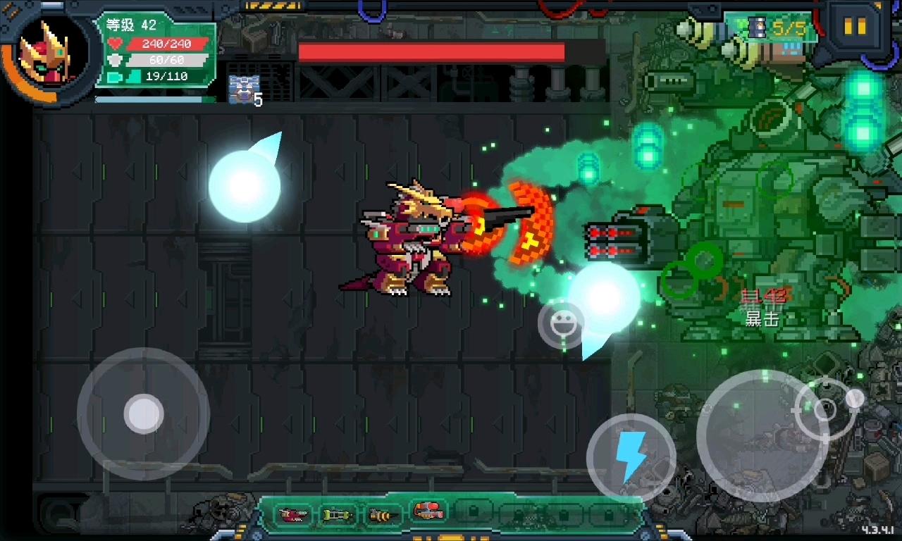 请问元气骑士紫骑士在哪个城市 请问元气骑士紫骑士在哪个城市