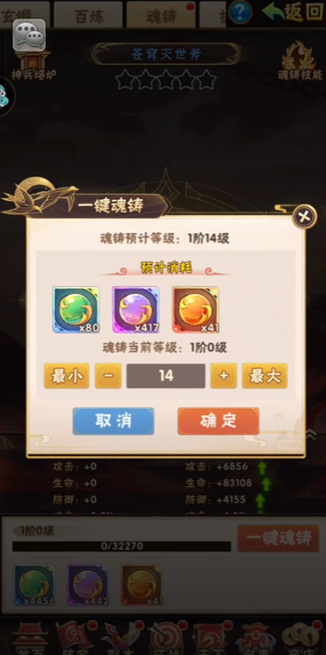 少年三国志时装强化对游戏进程有何影响