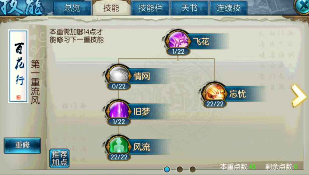 焚香玩法和物攻在诛仙手游中哪个更靠谱