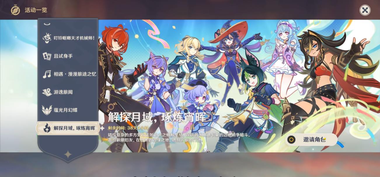 原神班尼特的圣遗物套装应该怎么选