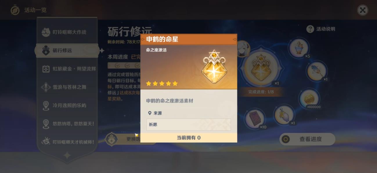 原神班尼特的圣遗物套装应该怎么选