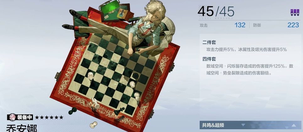 战双帕弥什主线任务是否可以组队完成