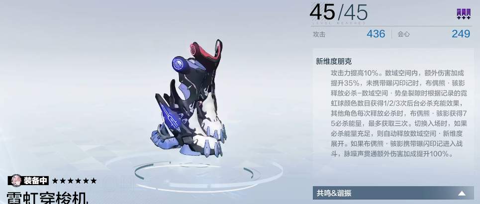 战双帕弥什主线任务是否可以组队完成