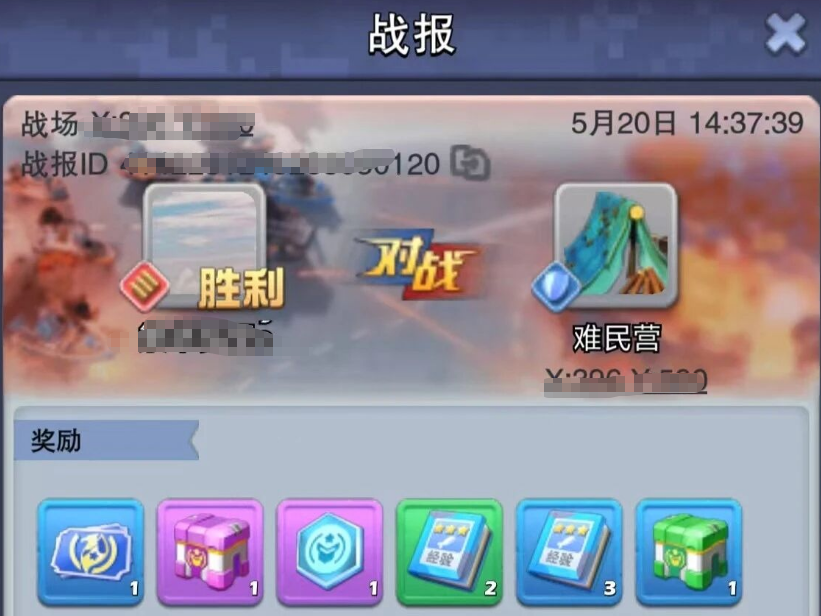 请问口袋奇兵阵型指挥所该如何先升级