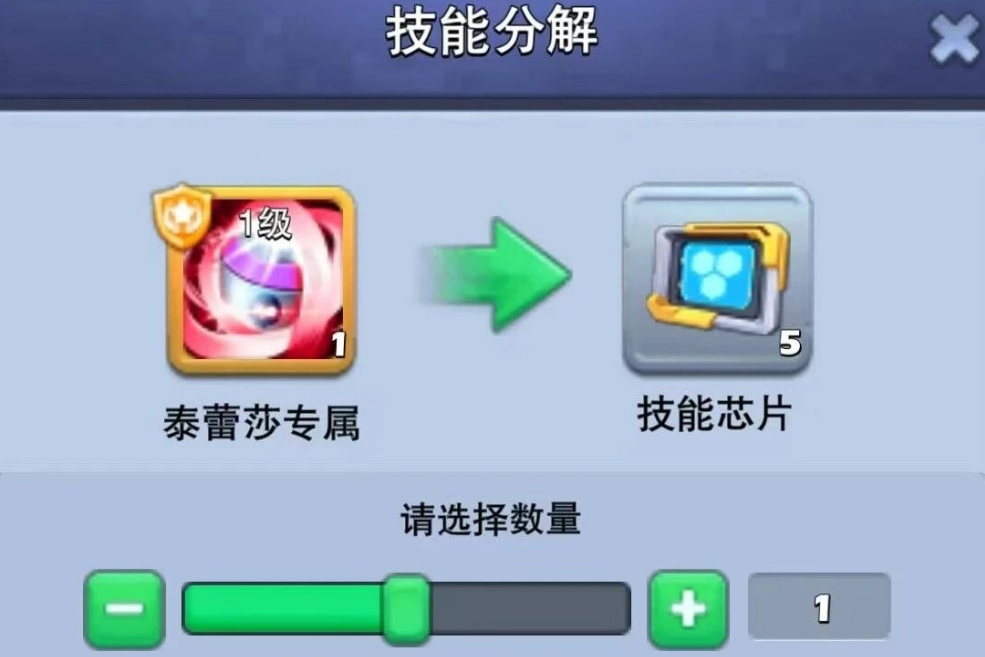 玩口袋奇兵海军推荐需要投入多少时间和精力