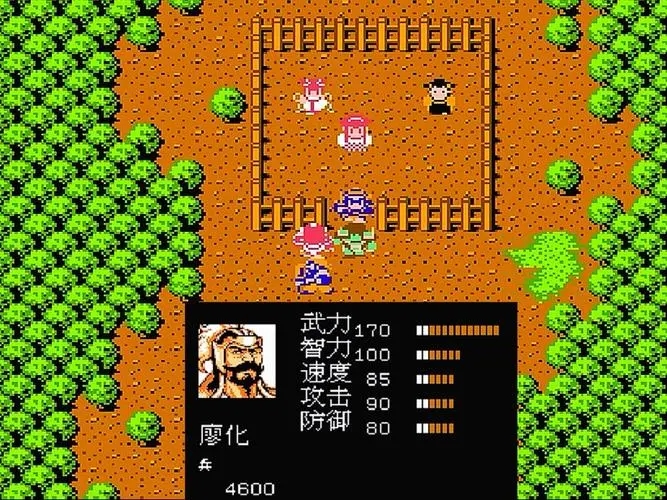 吞食天地2伐魏的路线该如何决策