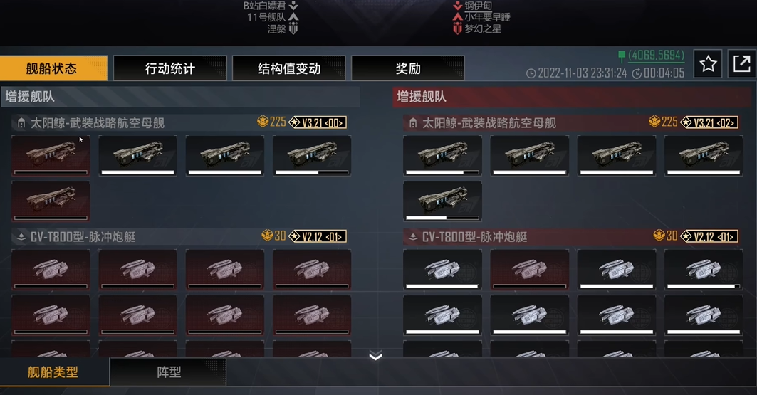 无尽的拉格朗日拉格朗日应如何发出增援请求