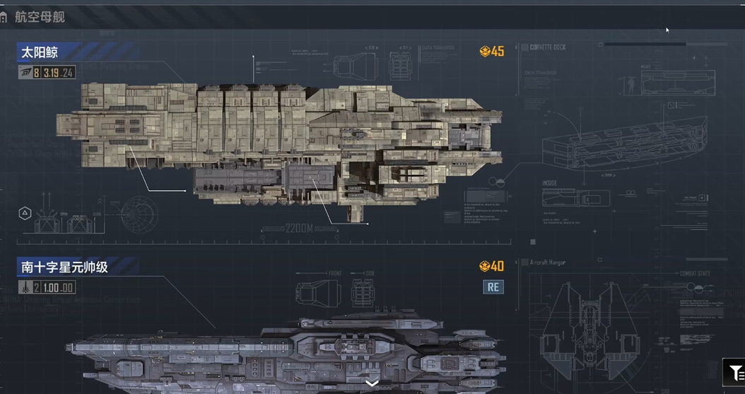 无尽的拉格朗日拉格朗日应如何发出增援请求