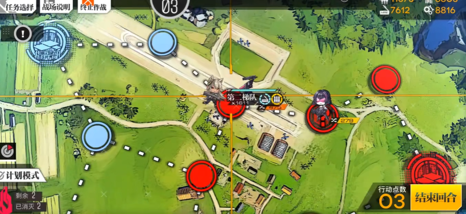 机枪少女前线中谁的排名最高 机枪少女前线中谁的排名最高