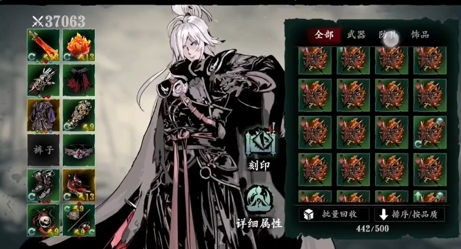 影之刃3中的脚下巨石具体在哪儿