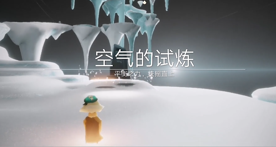 如何获得光遇爱情小船的技巧可以分享一下吗