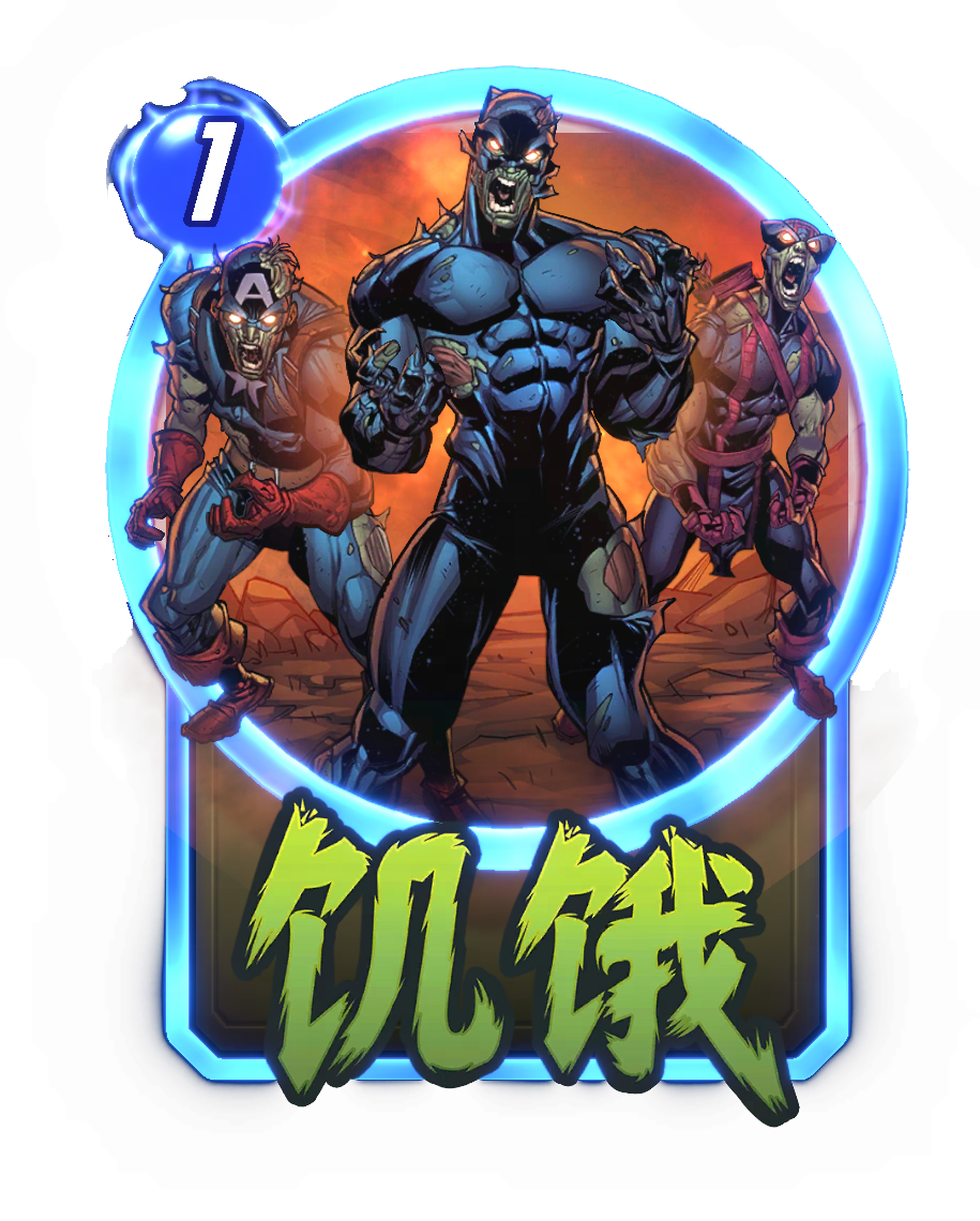 谁是漫威宇宙中最强打野英雄