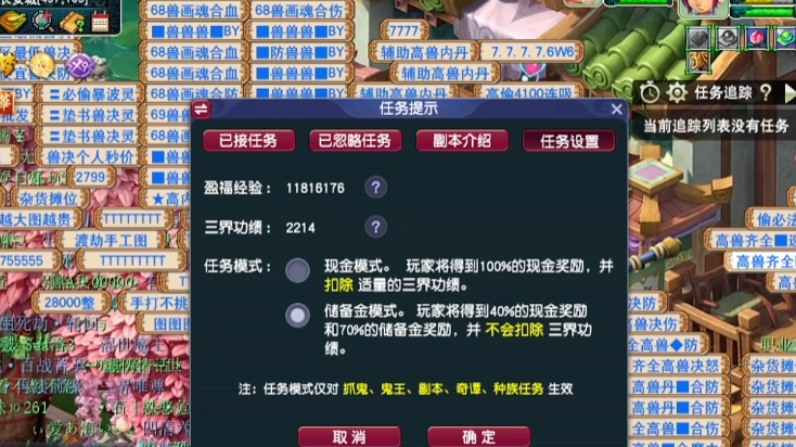 梦幻西游龙宫头盔应搭配何种符石