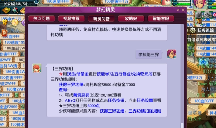 梦幻西游龙宫头盔应搭配何种符石