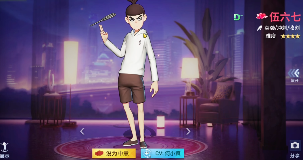 非人学园如何快速获取充足的金币