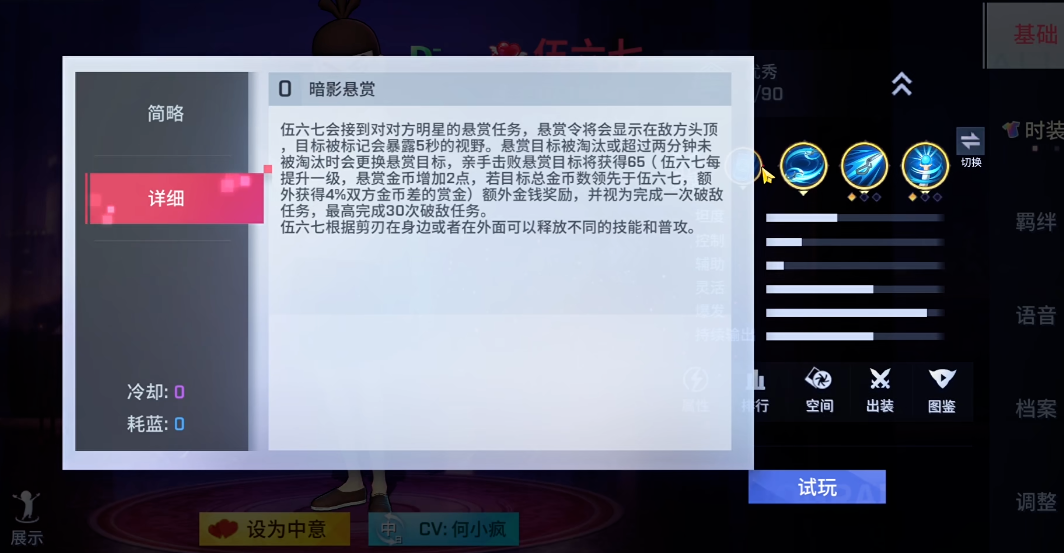 非人学园如何快速获取充足的金币