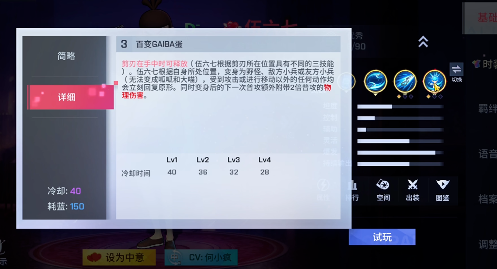 非人学园如何快速获取充足的金币