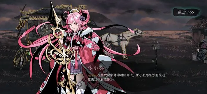 影之刃3记忆粉尘最好的刷取方式是什么