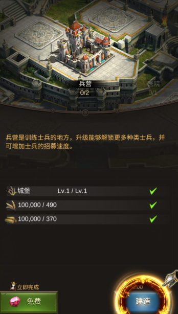 战火与秩序军团突击具体怎么操作