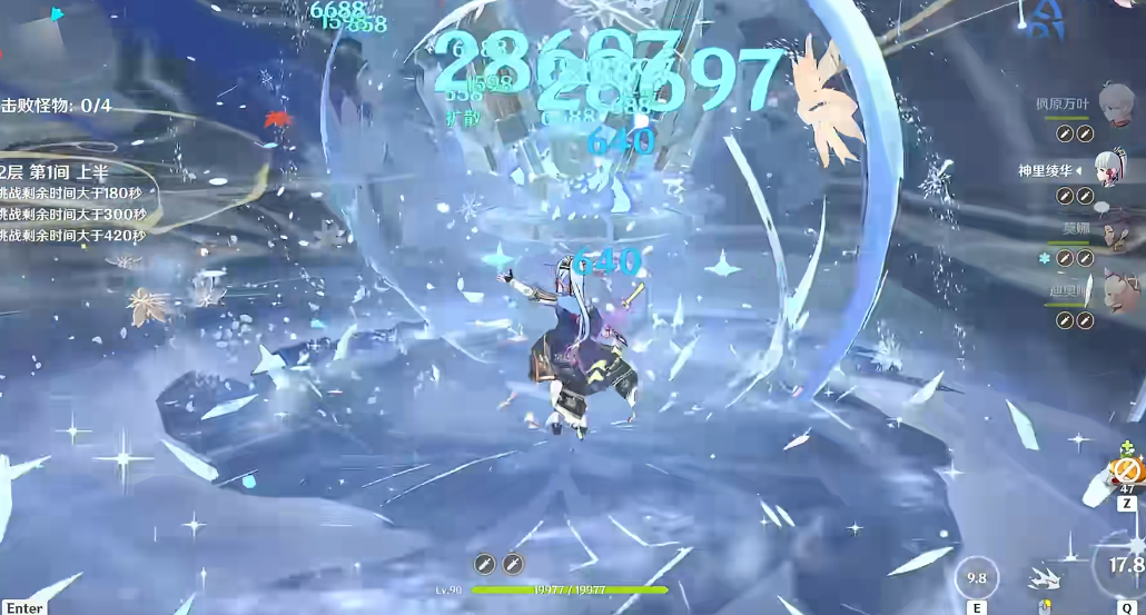 荒废神社在原神中有哪些未知秘密