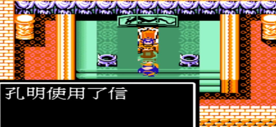 庞统去世后在吞食天地2通过信招募的方法是什么