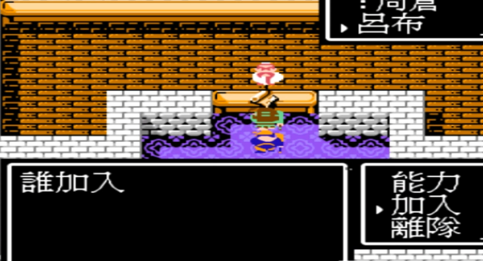 庞统去世后在吞食天地2通过信招募的方法是什么